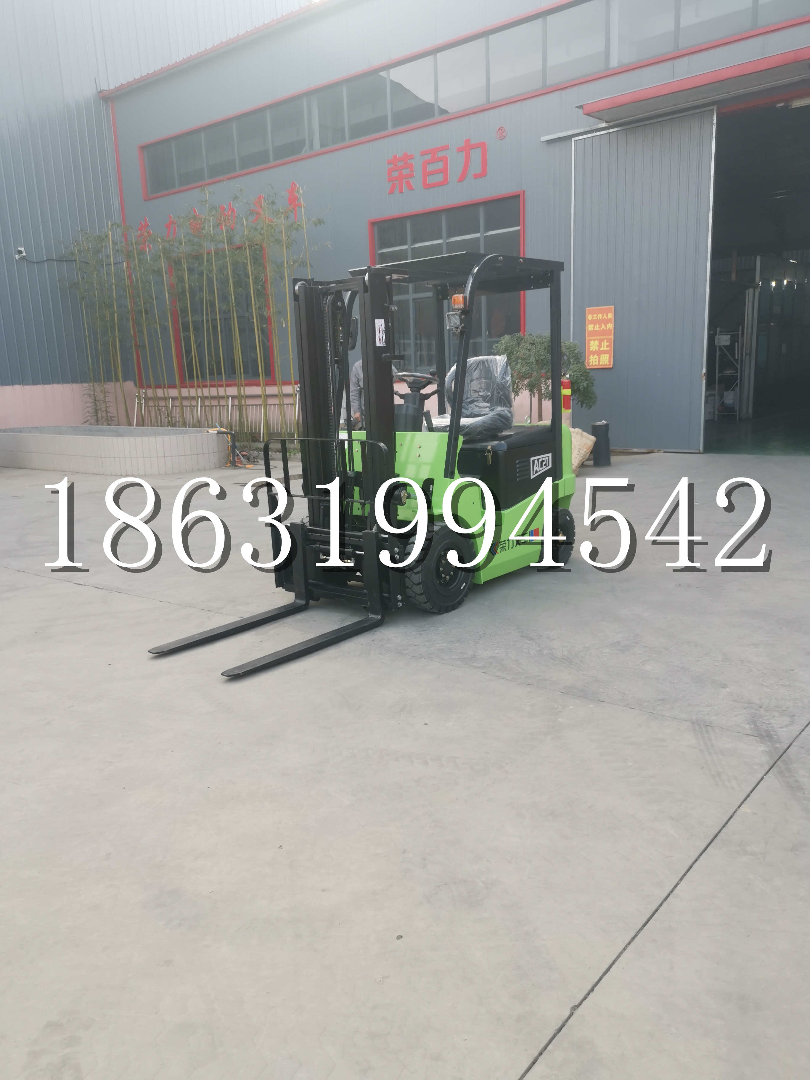 平房区优程2.5吨站驾式全电动液压搬运车3吨电动叉车锂电池托盘铲车地牛