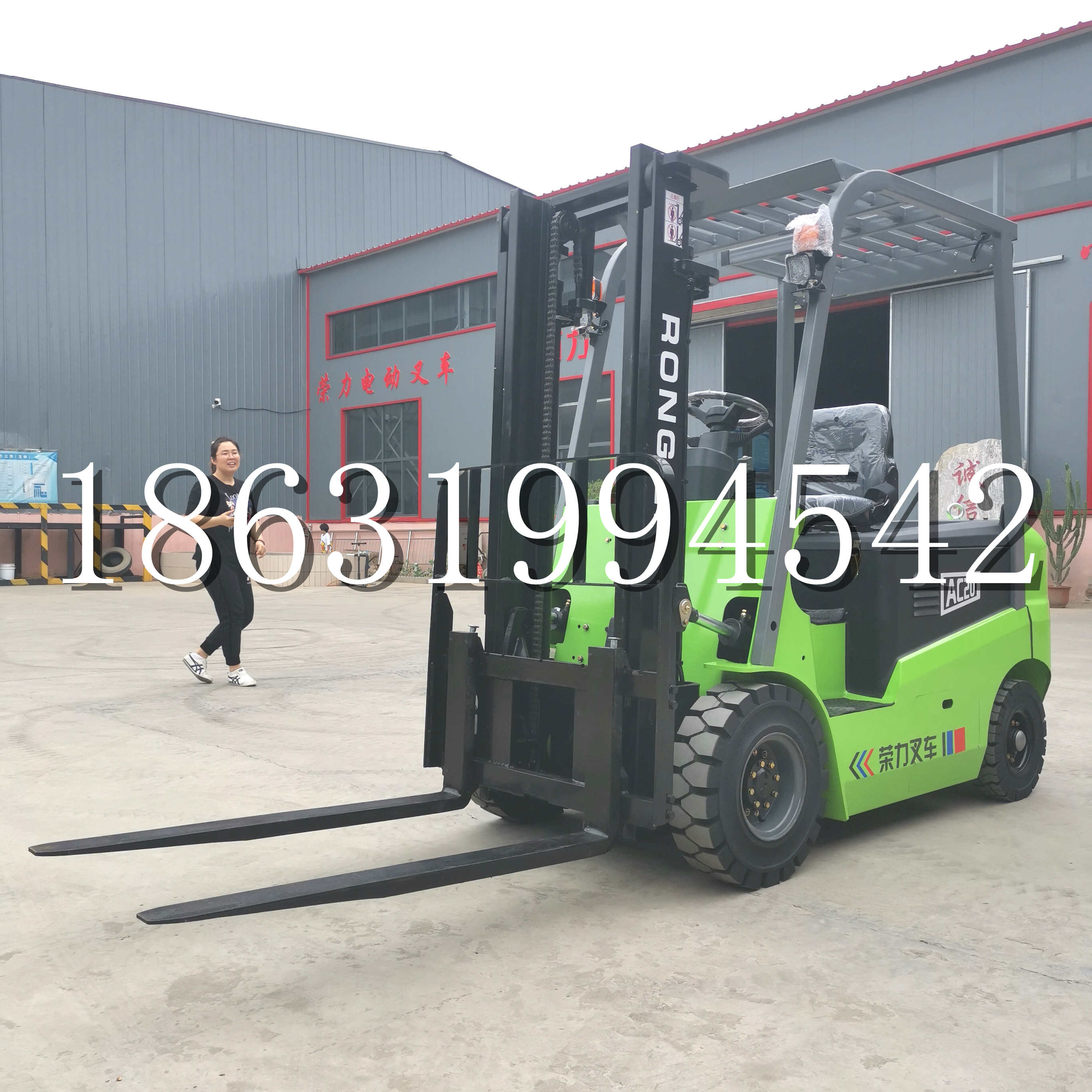 平房区上海申叉站驾式全电动叉车堆高车半1吨小型2吨全自动液压搬运托盘